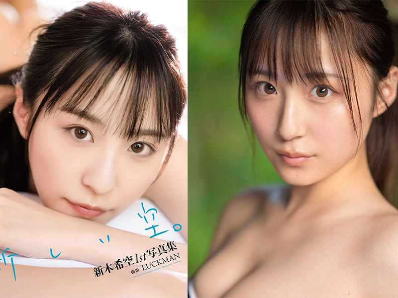 Phong cách hình ảnh tạo nên dấu ấn riêng Noah Araki 